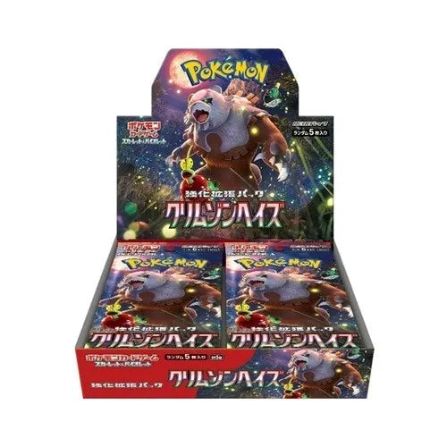 Crimson Haze JPN Booster Box